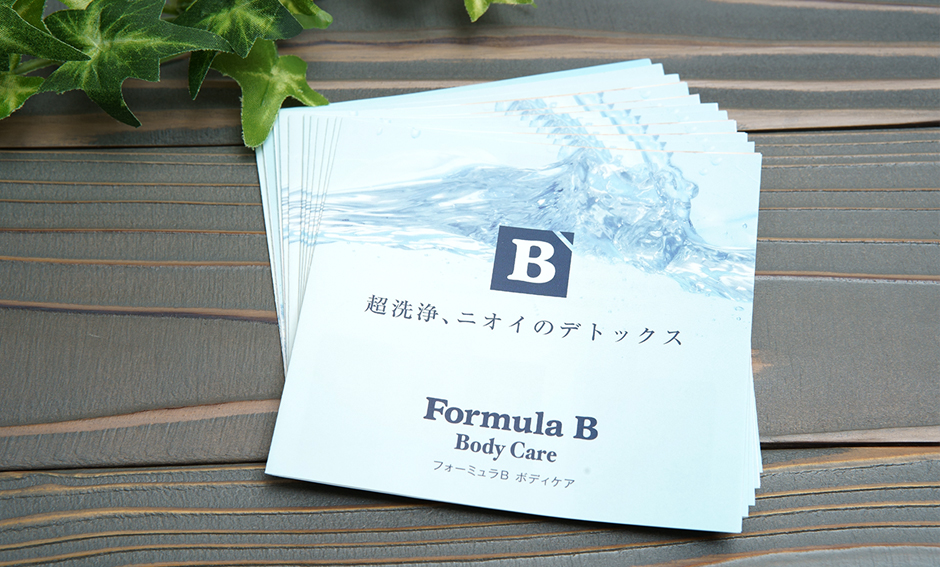 FormulaB 商品カタログ